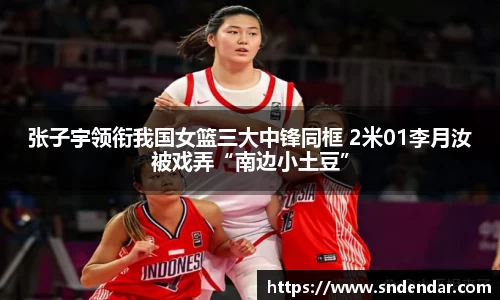 必一运动bsports