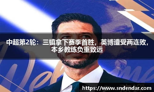 必一运动官网